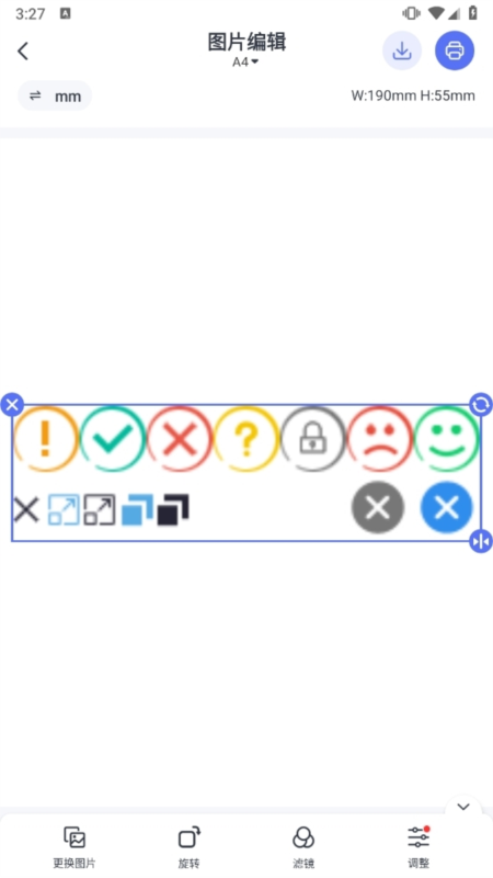 ePrinter打印机app3