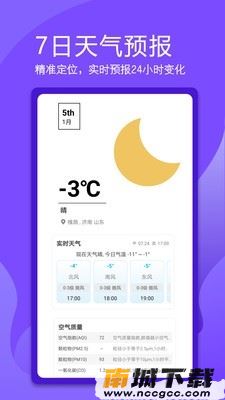 预览图2