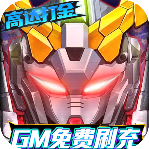 织女星计划0.1折送顶级UR鸣人bt版