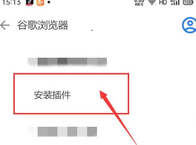 谷歌浏览器安卓版