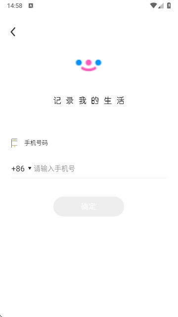 come交友軟件 V1.4.23安卓版截圖1