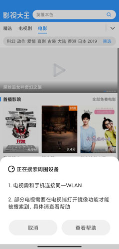 2345影视大全免费追剧