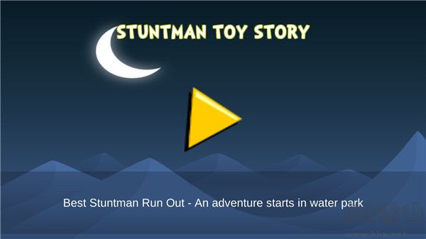 玩具快跑（Stuntman Water Toys Run）手机版v1.3安卓版 