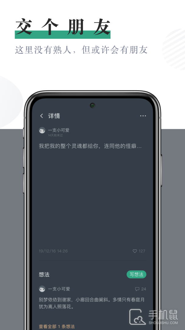 小透明 v1.5.5