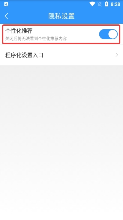2345天气预报图片5