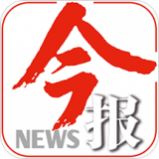南国今报2025最新版 