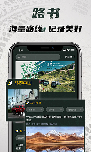 ҰȦappv3.4.0