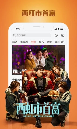 阿八视频