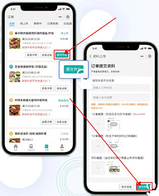 ʳ̫app7
