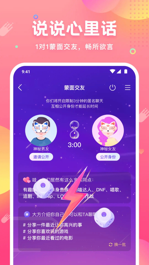 皮皮蟹 v7.61.0