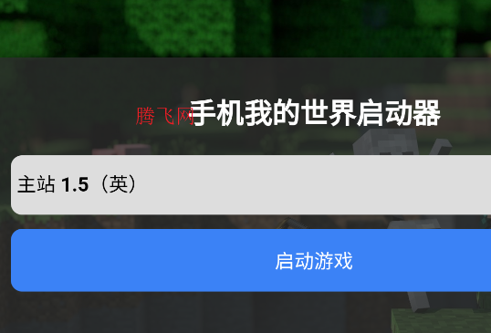 CubeLauncherapp手机版
