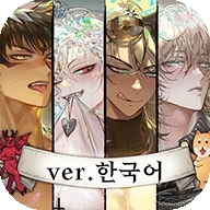 地狱有什么不好的 V1.0.4