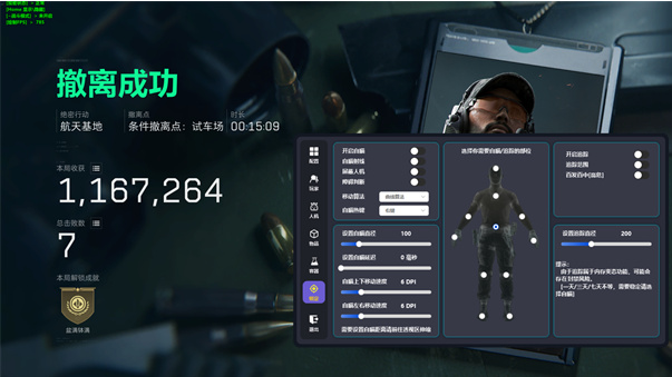 寻宝鼠辅助器免费下载手机版