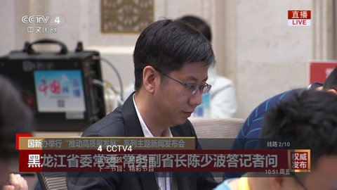飞花逐月TV电视版