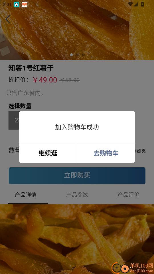 一些事一些情官网版