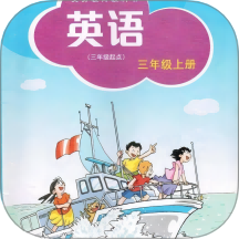 沪教英语点读软件