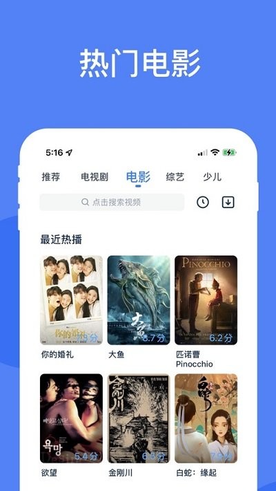 酷猫影视大全APP下载安装2022
