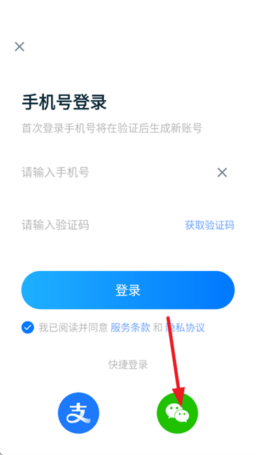 血压血糖测量app