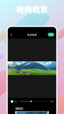 幻羽视频播放器app 188.61