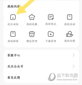 武志红心理