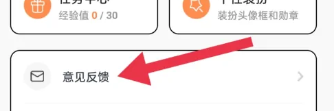 删除当天的饮食截图2