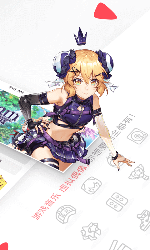 acfun免费下载截图