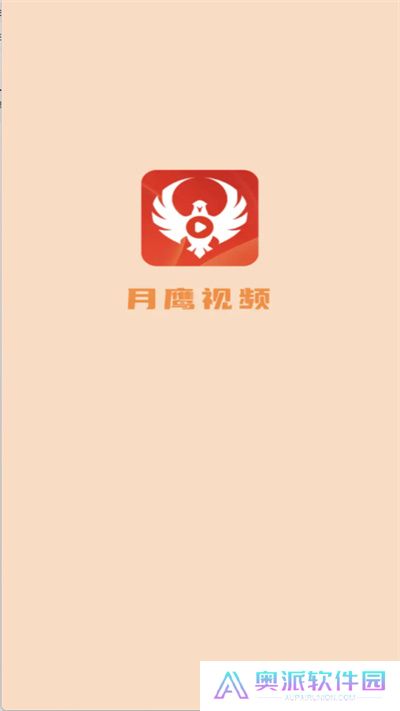 月鹰视频