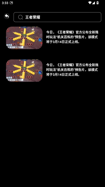 天象盒子官方版