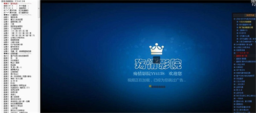 殇情影院免费版