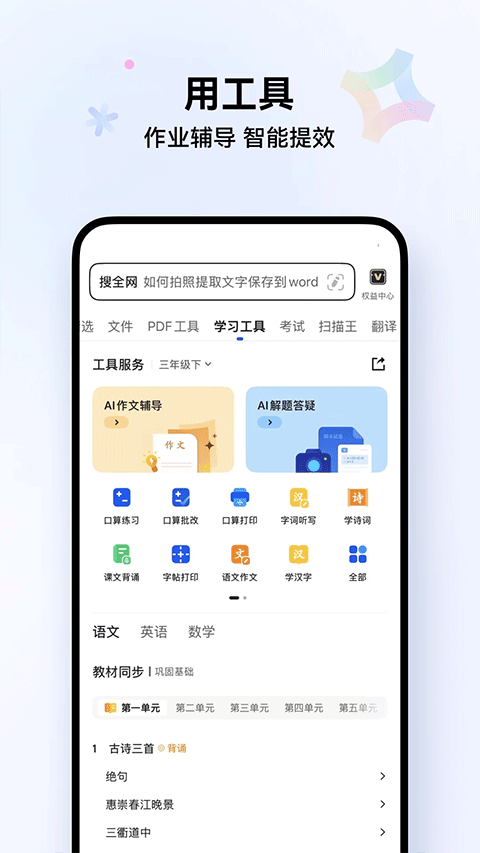 qq浏览器最新版本 v19.0.5.5