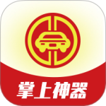 掌上神器 V1.7.29