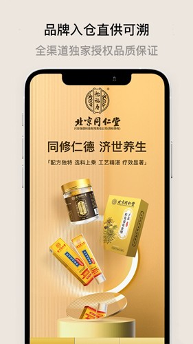 ϲ찲׿v1.4.6