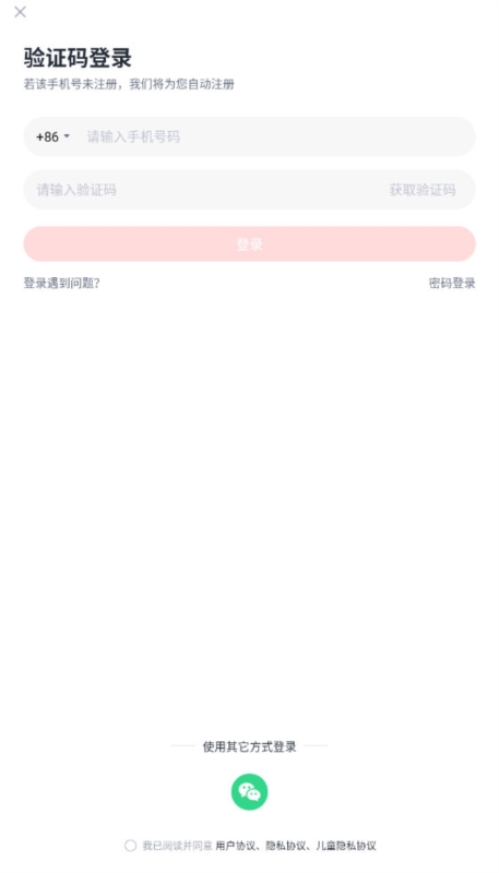 乐读优课2