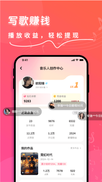 快歌1