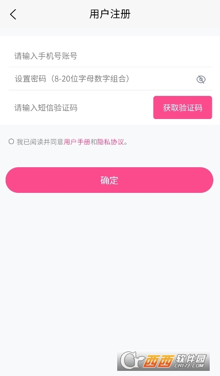 次元時代app安卓官方版下載