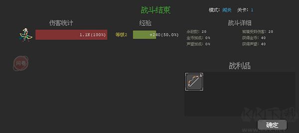 魔法之路最新版v1.1.5安卓版 