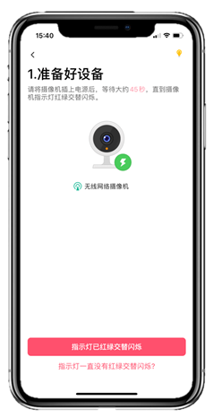 使用教程配图4