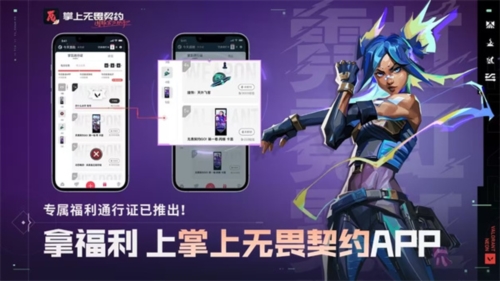 软件功能配图2