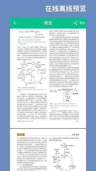 青藤caj阅读器app图片