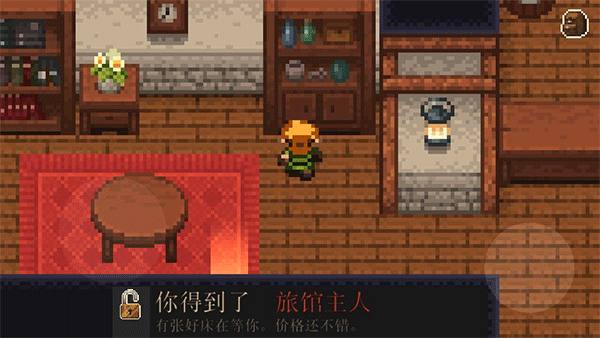 进化之地最新版