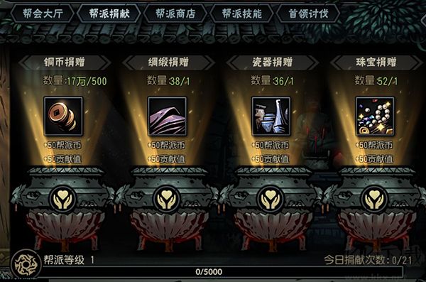 古神遗踪