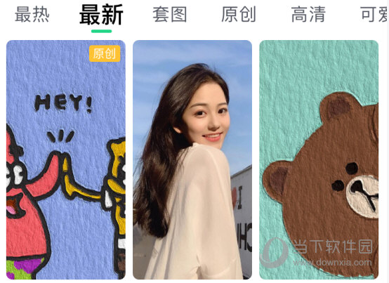 壁纸多多选择分类