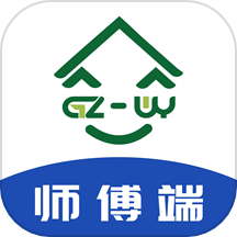 高整无忧师傅端官方版 V9.5.3下载