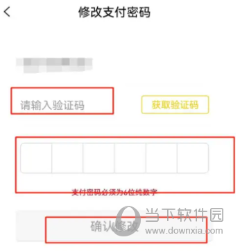 桃朵APP