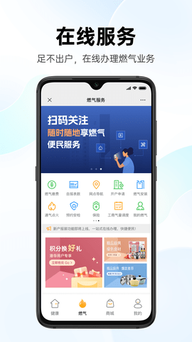 时刻家 v3.59.0下载
