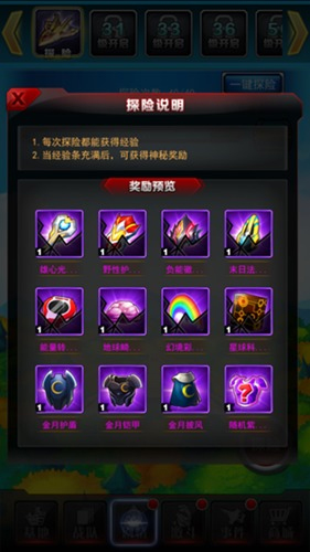 奥特曼系列ol6