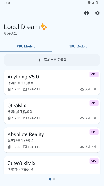 Local Dream官方版