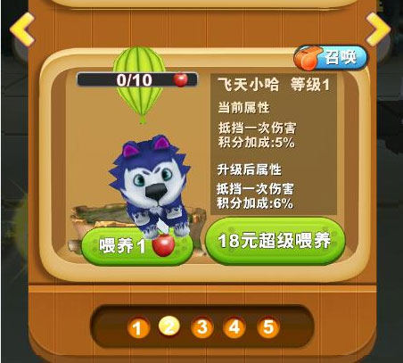 熊出没之熊大快跑官方正版