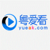 粤爱看2024最新版 