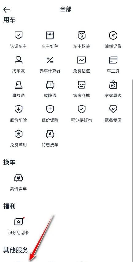 七猫免费小说
